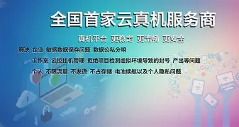 兔卫士安卓版防盗卫士安卓版下载-第2张图片-太平洋在线下载