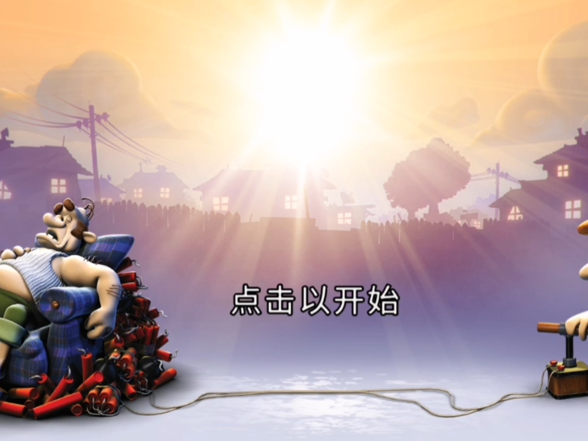 整蛊邻居2手机版攻略整蛊邻居2全流程图文攻略-第2张图片-太平洋在线下载