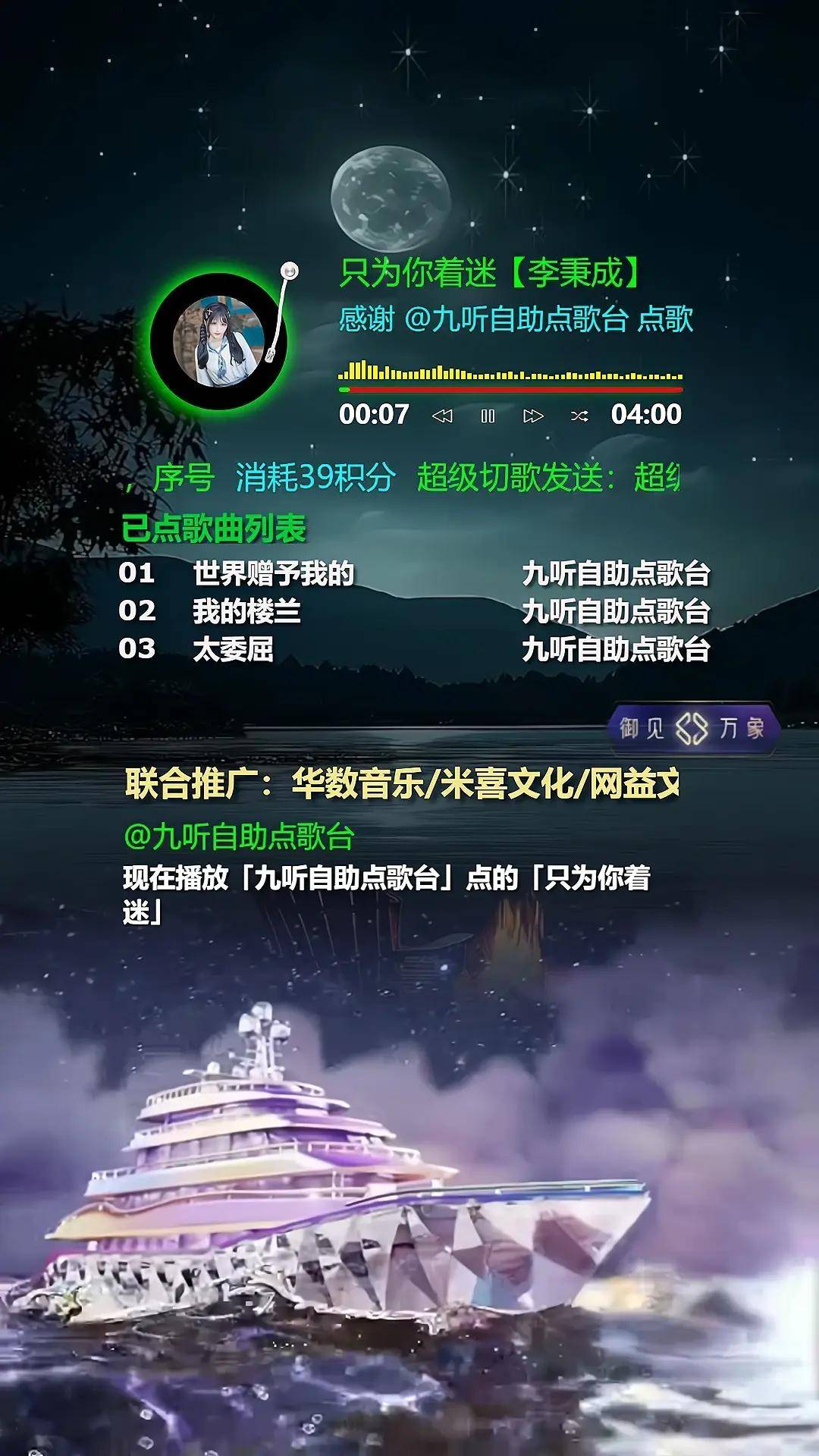 关于快手下载手机版最新版2016的信息-第2张图片-太平洋在线下载