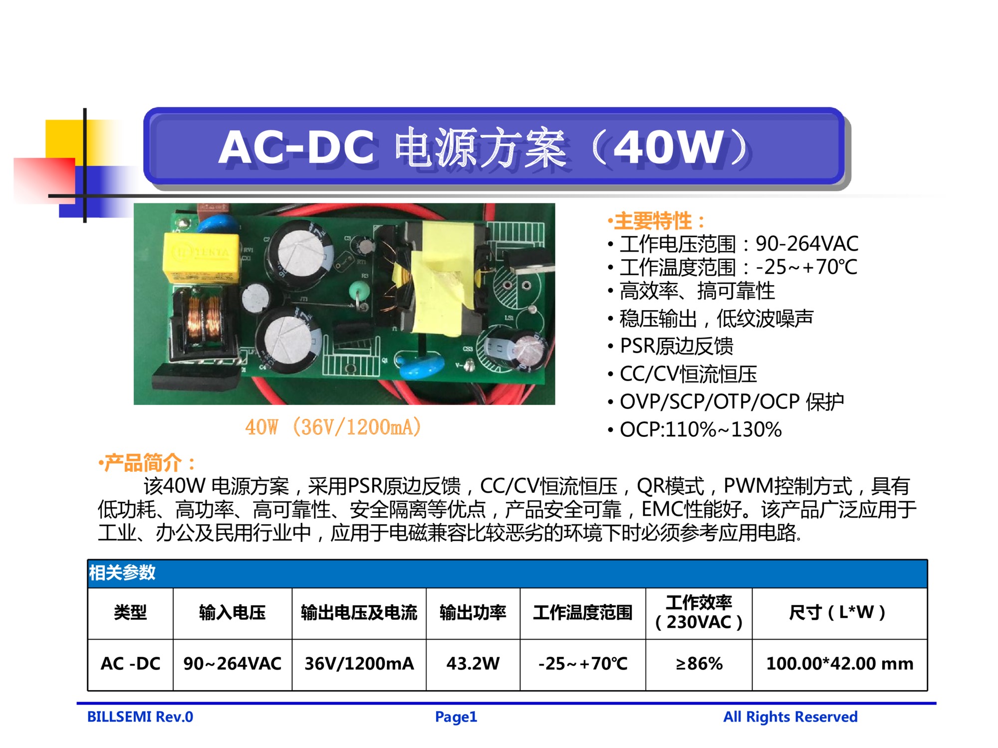 ac客户端隔离中国银行客户信息被隔离