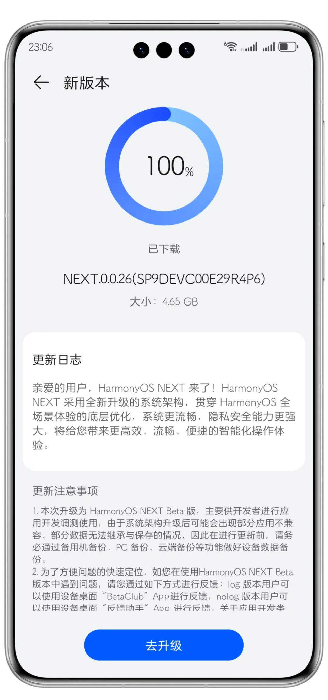 nextday安卓版boynextdoor原版视频-第2张图片-太平洋在线下载